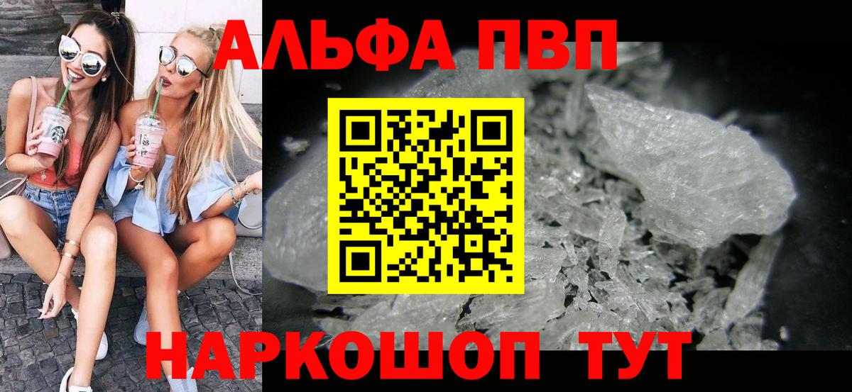 АМФЕТАМИН Коряжма