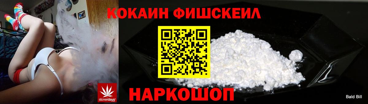 COCAIN Колумбийский  Cocaine 99%  Вход с VPN  Коряжма 