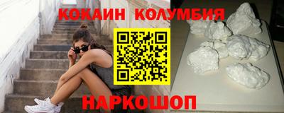spice Краснознаменск