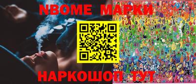 ALPHA-PVP Комсомольск-на-Амуре
