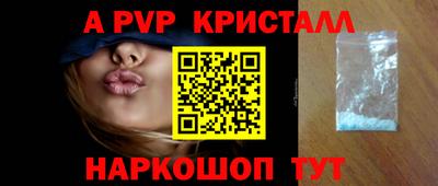 spice Краснознаменск