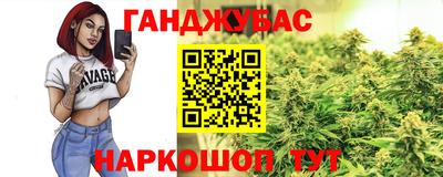 таблы Краснодар
