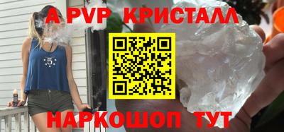 меф Конаково