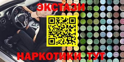 дмт Краснокаменск