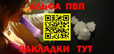 таблы Краснодар