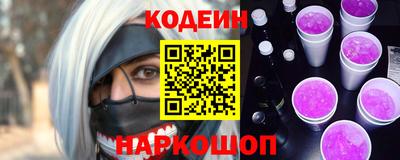 ALPHA-PVP Комсомольск-на-Амуре