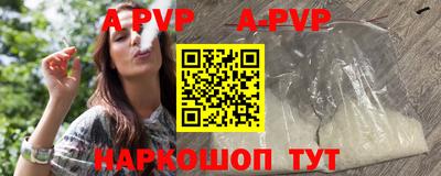 меф Конаково