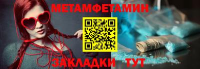 ALPHA-PVP Комсомольск-на-Амуре