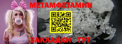 ALPHA-PVP Комсомольск-на-Амуре