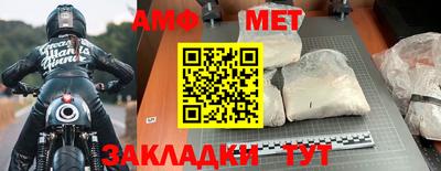 ALPHA-PVP Комсомольск-на-Амуре