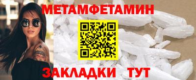 ALPHA-PVP Комсомольск-на-Амуре