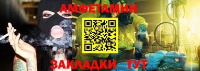 меф Конаково