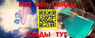 ALPHA-PVP Комсомольск-на-Амуре