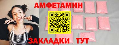 ALPHA-PVP Комсомольск-на-Амуре