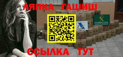 ALPHA-PVP Комсомольск-на-Амуре
