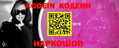 меф Конаково