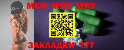 таблы Краснодар