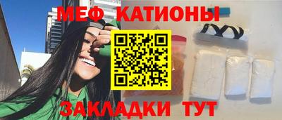 меф Конаково