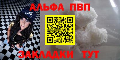 меф Конаково