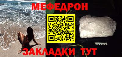 таблы Краснодар