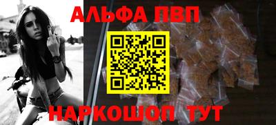 меф Конаково