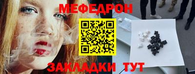 таблы Краснодар
