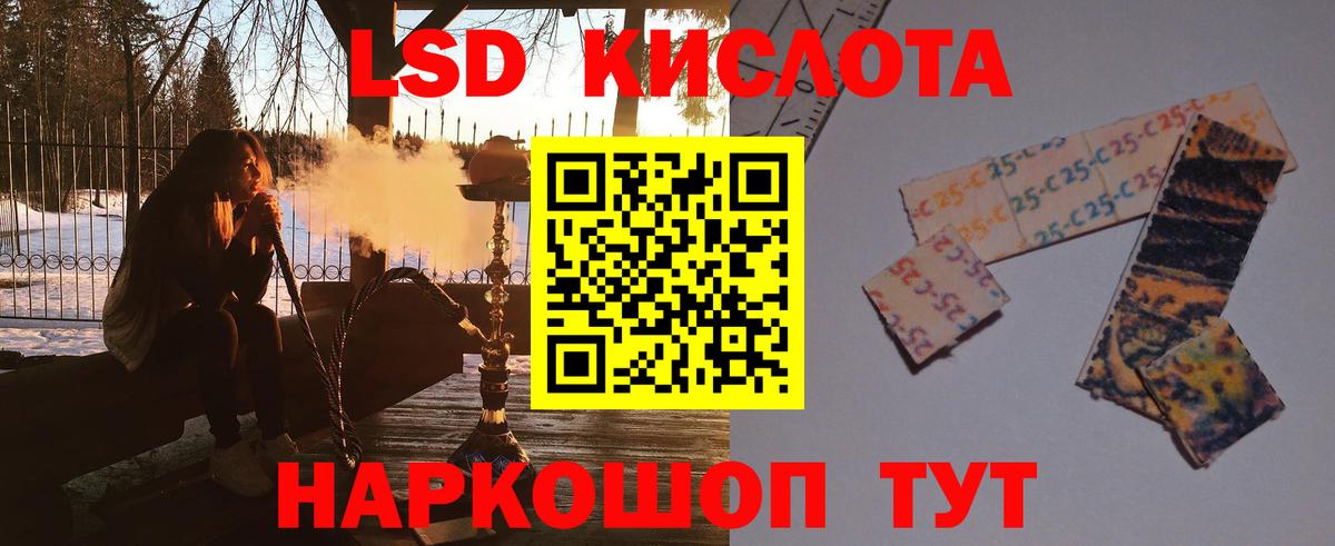 LSD-25 экстази кислота  Вход с VPN  LSD-25 экстази ecstasy  ЛСД экстази  Коряжма 