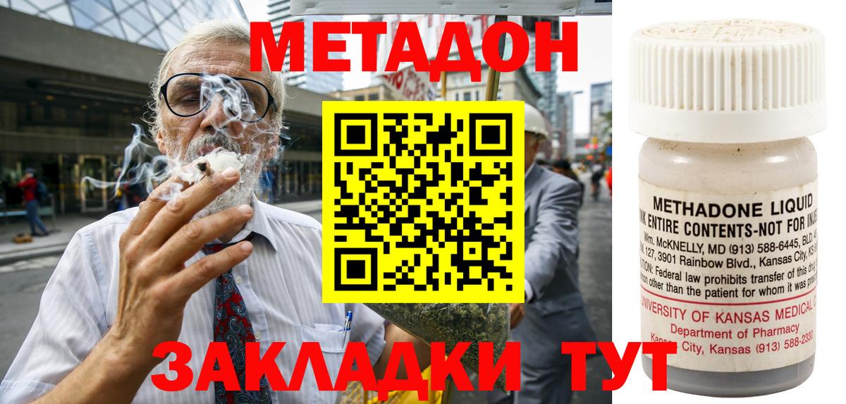 Коряжма  ГАШ  Меф МЯУ МЯУ   Alpha PVP СОЛЬ кристаллы  COCAIN  Вход с VPN  MDMA  Бошки Шишки  Гашиш 