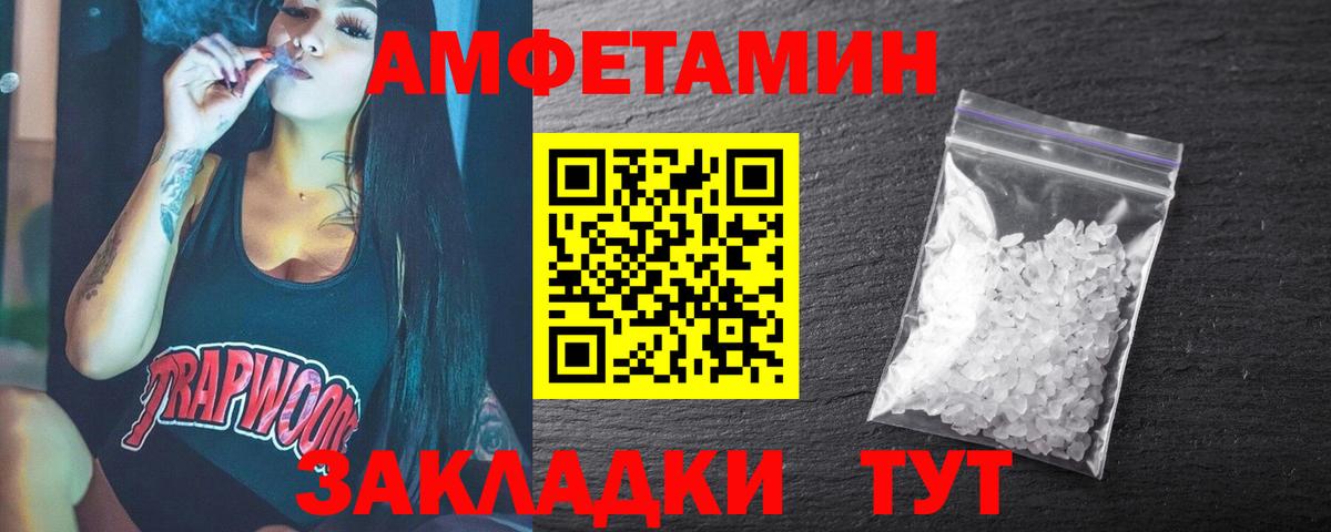 Коряжма  Метамфетамин винт  Метамфетамин винт  Вход с VPN 