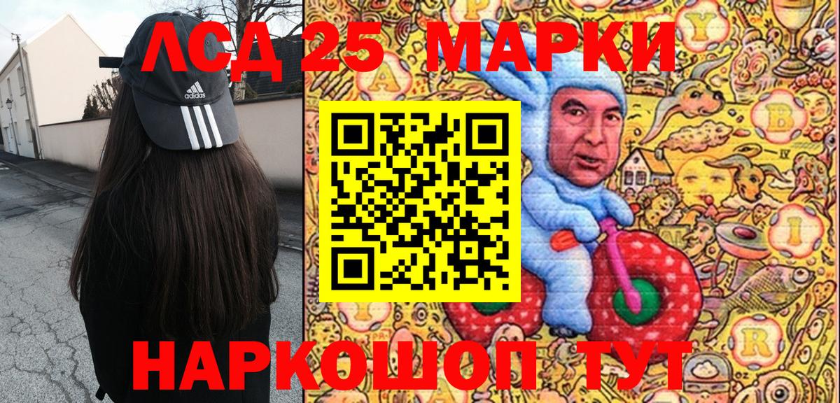 Марки N-bome 1,5мг  Марки NBOMe  Коряжма  Марки N-bome 1,5мг  Вход с VPN 