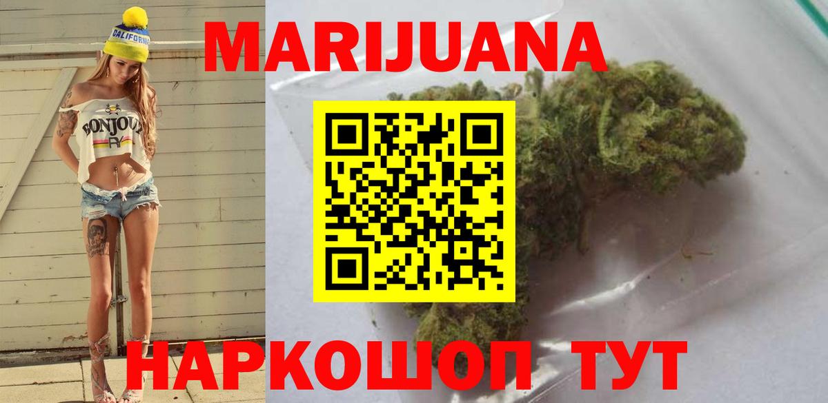 Коряжма  Каннабис марихуана  Вход с VPN  Бошки марихуана марихуана  Марихуана OG Kush 